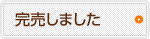���䤷�ޤ���